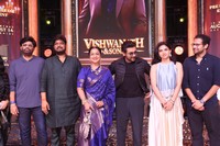 Vishwanath and Sons Telugu Pre Release Event